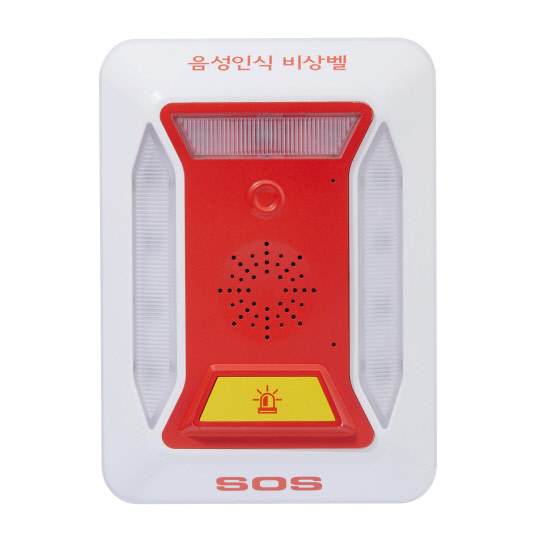 우수조달물품으로 지정된 더포스의 '음성인식 비상벨'